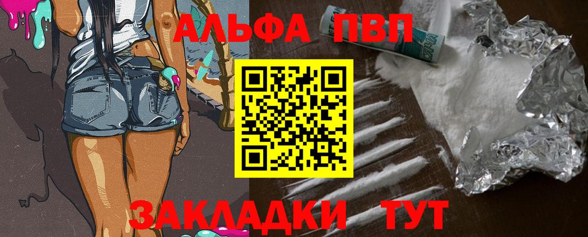 A-PVP СК КРИС Жигулёвск
