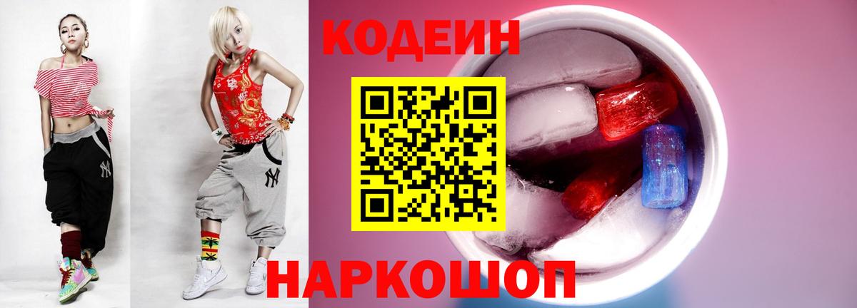 ГАШ  Жигулёвск  Марихуана  COCAIN  Меф   Вход с VPN 