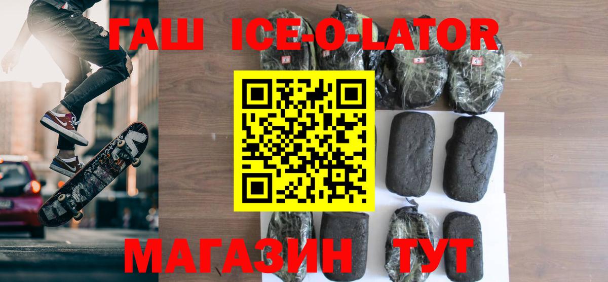 ГАШИШ Cannabis Жигулёвск