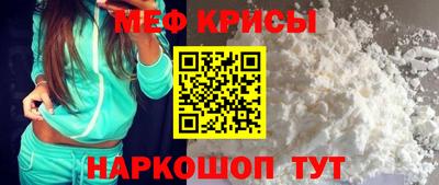 соль курить ск Бугуруслан