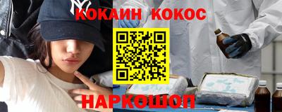 сатива Балашиха
