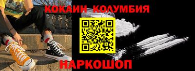 сатива Балашиха