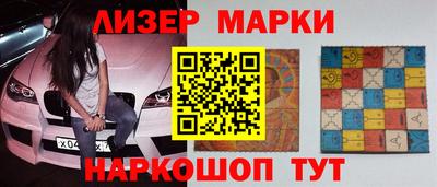 ГАЛЛЮЦИНОГЕННЫЕ ГРИБЫ Бузулук