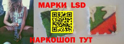 сатива Балашиха