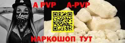 герыч Будённовск