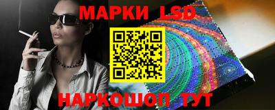 сатива Балашиха