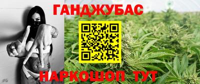 сатива Балашиха