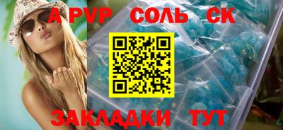 мяу мяу мука Балаково