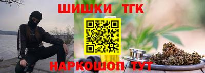 сатива Балашиха