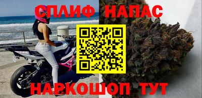 мяу мяу мука Балаково