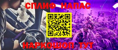 мяу мяу мука Балаково