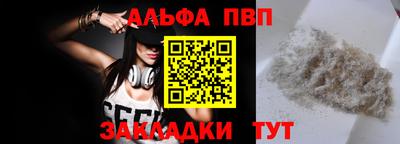 сатива Балашиха