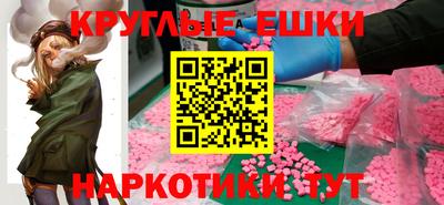мяу мяу мука Балаково
