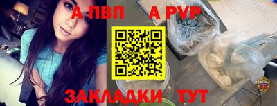 сатива Балашиха