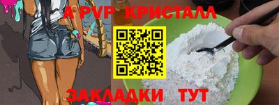 сатива Балашиха