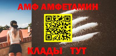 сатива Балашиха
