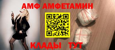 мяу мяу мука Балаково
