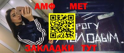 мяу мяу мука Балаково