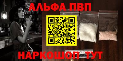 мяу мяу мука Балаково