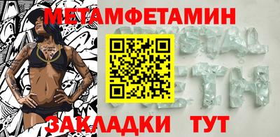 сатива Балашиха