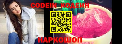 мяу мяу мука Балаково