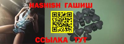 сатива Балашиха