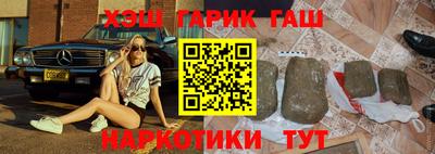 мяу мяу мука Балаково