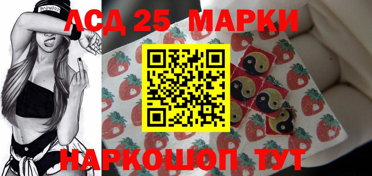 ОМГ ОМГ ONION  Вход с VPN  Жигулёвск  Лсд 25 экстази ecstasy  LSD-25 экстази 