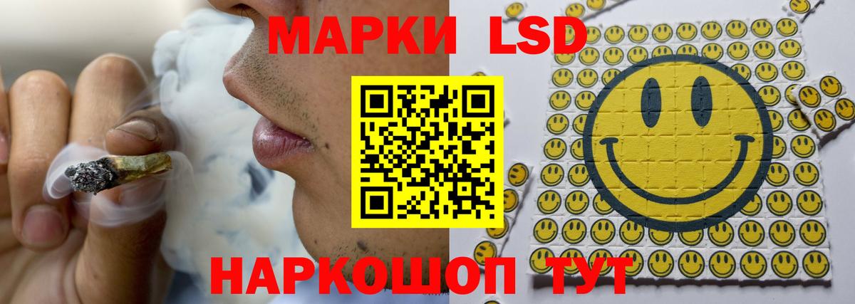 Лсд 25 экстази ecstasy Жигулёвск