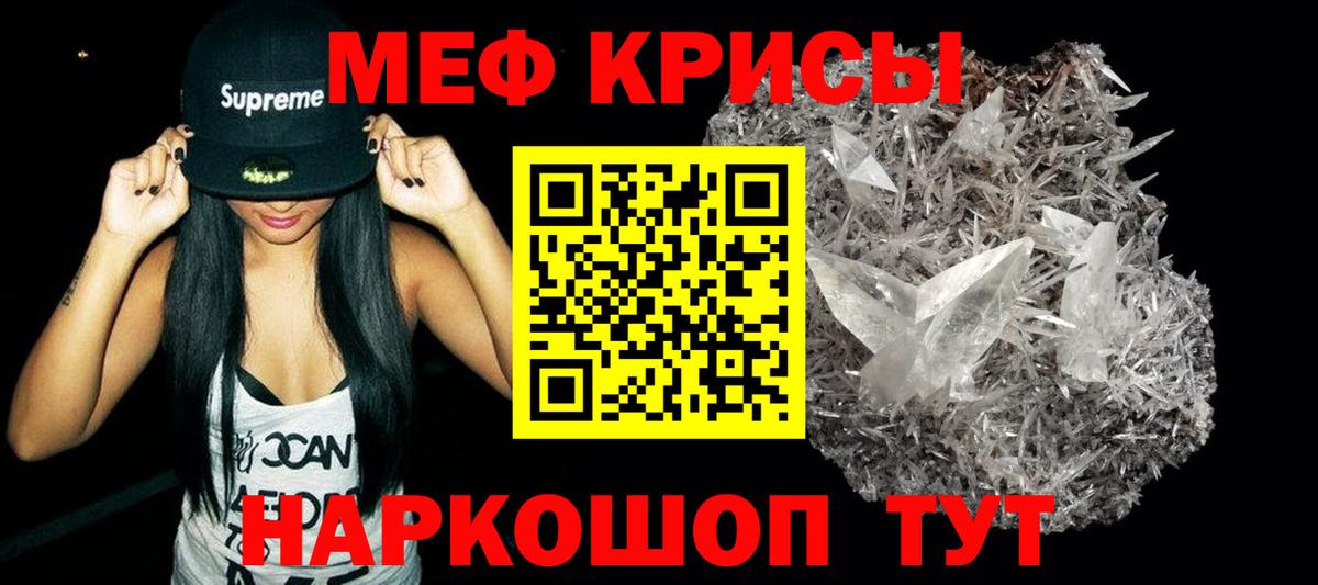 Жигулёвск  МЯУ-МЯУ мука  МЯУ-МЯУ  Меф 4 MMC  Вход с VPN 