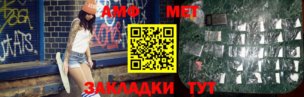 Первитин Декстрометамфетамин 99.9% Жигулёвск