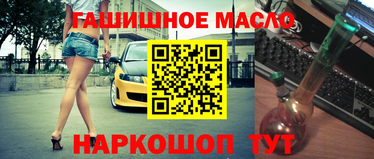 сколько стоит  Вход с VPN  Жигулёвск  ТГК вейп  Дистиллят ТГК вейп 