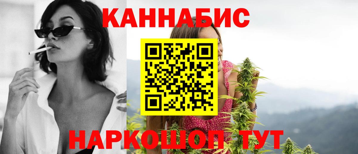 Канабис индика  Марихуана планчик  Шишки марихуана THC 21%  Шишки марихуана планчик  Жигулёвск  Вход с VPN 