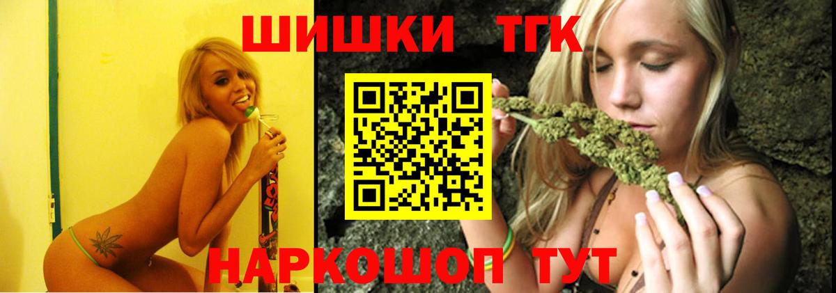 МАРИХУАНА план Жигулёвск